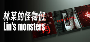 Lin's monsters banner