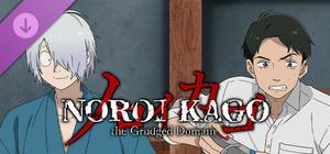 『鬼太郎誕生 ゲゲゲの謎』コラボコスチューム（鬼太郎の父・水木） banner