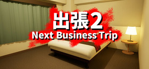 出張2 Next Business Trip banner