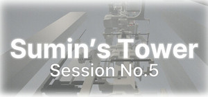 Sumin's Tower:Session No.5 banner