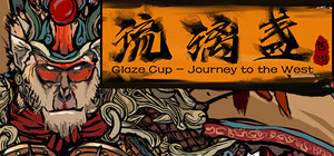 Glaze Cup: Journey to the West banner