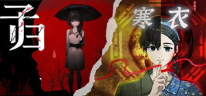 Winter Clothing X Blossom banner