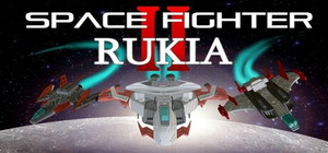 Spacefighter Rukia 2 banner