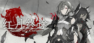 Souls of Chronos Gaiden banner