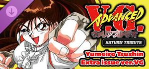 ADVANCED V.G. Saturn Tribute Yumeiro Tsushin Extra issue ver.VG banner