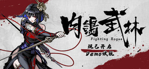 肉鸽武林 Fighting Rogue banner