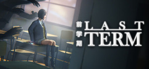 Last Term banner