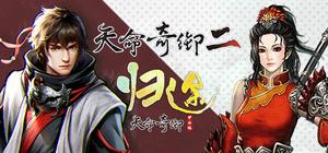 Fate Seeker Continuation Duo banner
