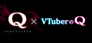Q REMASTERDとVTuberのQ スペシャルセットバンドル banner