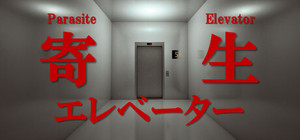 Parasite Elevator banner