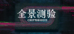 CRYPTOBIOSIS banner