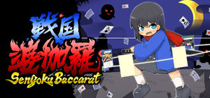 Sengoku Baccarat banner
