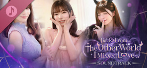 Back from the Other World, I Missed Love: Official Soundtrack banner