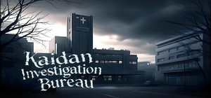 怪谈调查局 banner