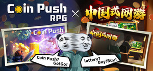 "Coin Push RPG" & "Chinese Online Game" Crossover Bundle banner