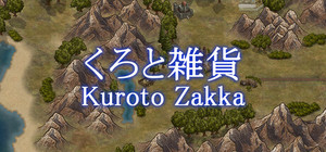 Kuroto Zakka Bundle banner