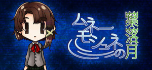 serial experiments l-If-e banner