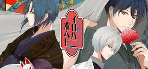 イロハニホヘト banner