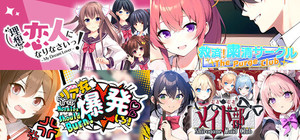 School rom-com ADV Bundle banner
