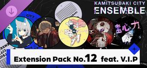 KAMITSUBAKI CITY ENSEMBLE - Extension Pack No.12 feat. V.I.P banner