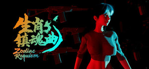 Zodiac Requiem banner