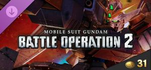 MOBILE SUIT GUNDAM BATTLE OPERATION 2 - Value Token Pack Volume 9 banner
