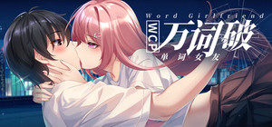 万词破 - 单词女友 banner
