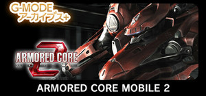 G-MODEアーカイブス+ ARMORED CORE MOBILE 2 banner