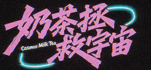 Cosmos Milk Tea banner