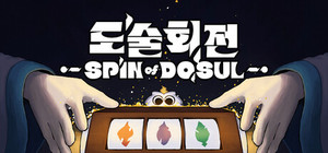 Spin Of Dosul banner