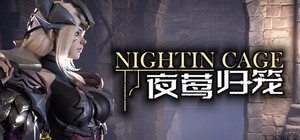 NIGHTIN CAGE banner