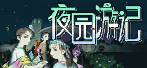 Nightpark Journal banner