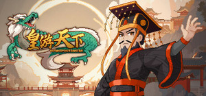 皇帝游戏：天下-皇游天下 banner