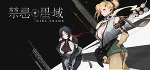 Girl Frame banner