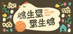 Egg Chicken Farm banner