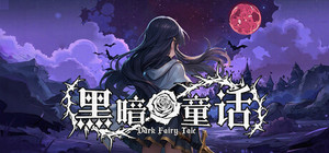 Dark Fairy Tale banner