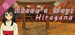 Akane's Way: Hiragana Soundtrack banner