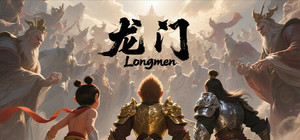 龙门Longmen banner