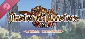マスターオブモンスターズSSB - オリジナルサウンドトラック banner