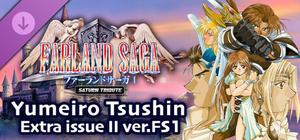 FARLAND SAGA I Saturn Tribute Yumeiro Tsushin Extra issue II ver.FS1 banner