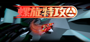 Spiral Strike banner