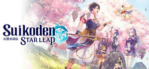 Suikoden STAR LEAP banner