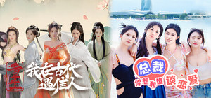 重生的总裁古代遇佳人 banner