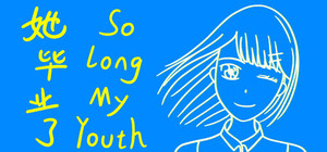 她毕业了 So long, My Youth banner