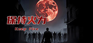 Keep Fire banner