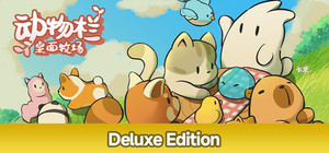 Tiny Pasture - Deluxe Edition banner