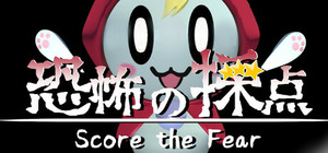Score the Fear banner