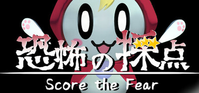 Score the Fear