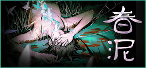 春泥 Soil of Rebirth banner