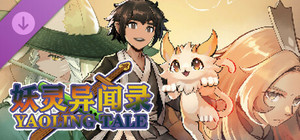 Yaoling Tale banner